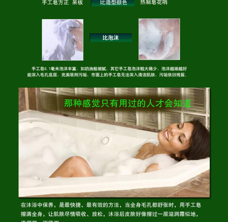 【江西农商】拓普克林高级芦荟精油皂手工皂