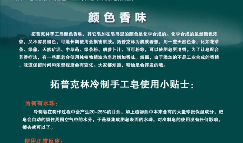 【江西农商】拓普克林无患子玫瑰精油手工冷制皂润滑养颜延缓衰老保湿美白深度清洁祛痘去黑头