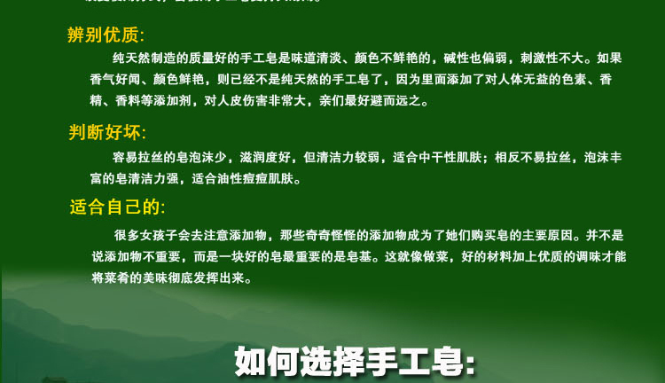 【江西农商】拓普克林高级芦荟精油皂手工皂