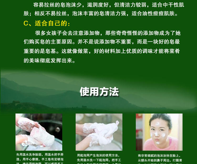 【江西农商】拓普克林薰衣草精油手工皂清洁皮肤控油袪痘消炎杀菌