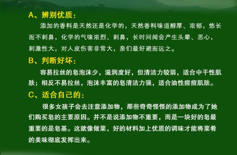 【江西农商】拓普克林高级芦荟精油皂手工皂