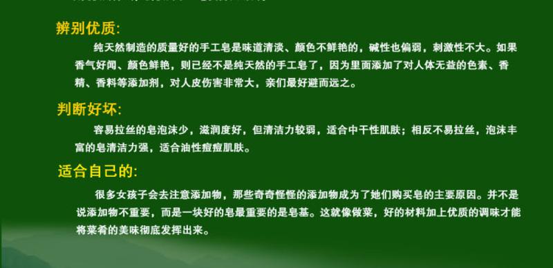 【江西农商】拓普克林高级薄荷透明手工皂精油皂清洁保湿消炎杀菌美白清凉镇定