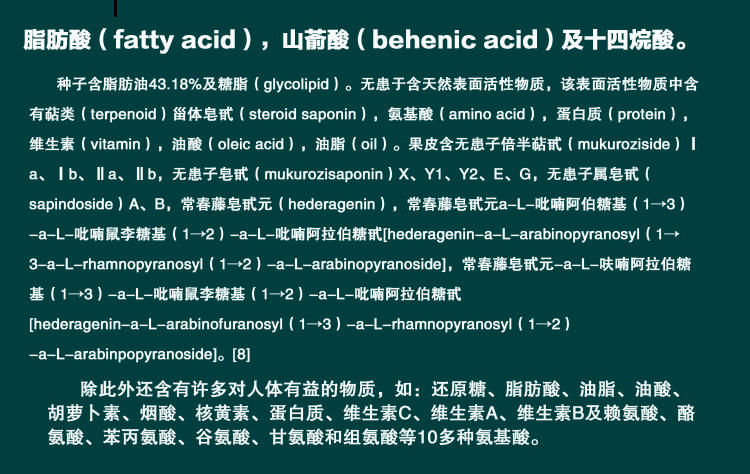 【江西农商】拓普克林无患子野菊花美白养肤手工皂保湿控油清洁毛孔抗痘抗菌消炎抗敏感