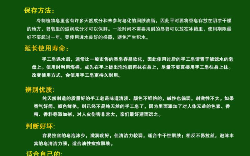 【江西农商】拓普克林玫瑰精油保湿手工皂洗脸精油皂套装