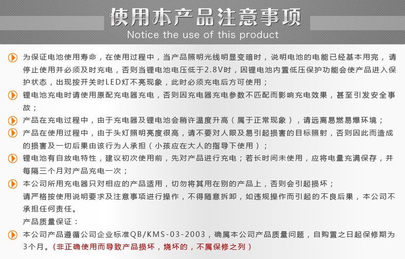 康铭KM-685风扇台灯手电筒三合一家用应急灯清凉直销 风扇进口LED颜色随机