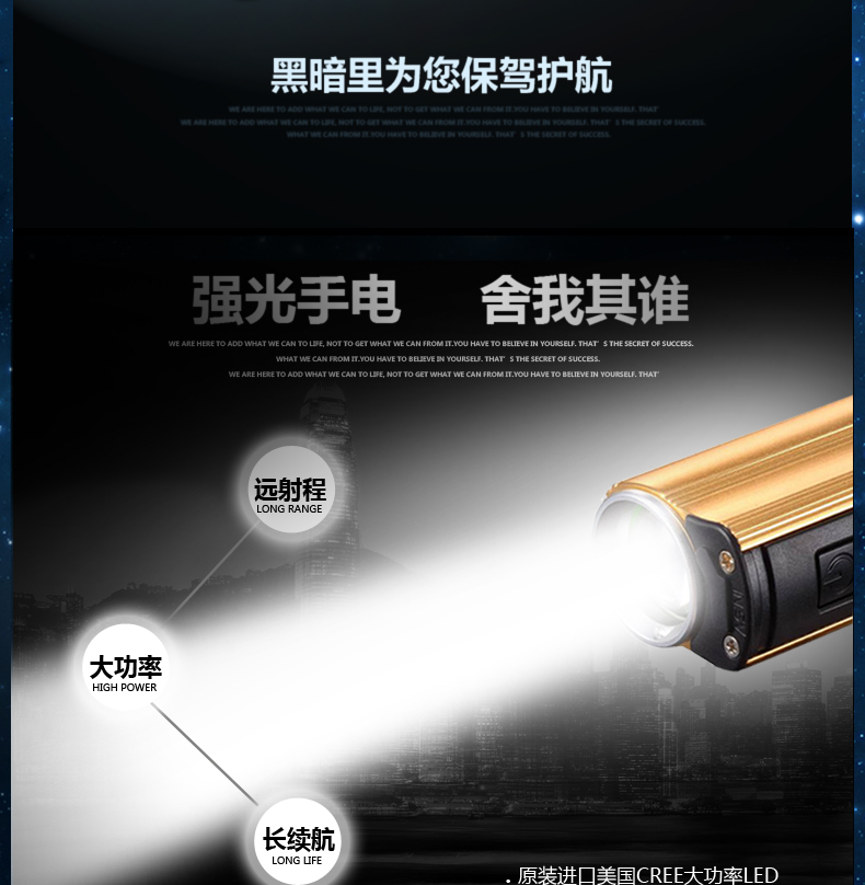 【江西农商】康铭KM-L258充电锂电池LED强光手电筒强光照明、点烟器、移动电源多功能【代销】