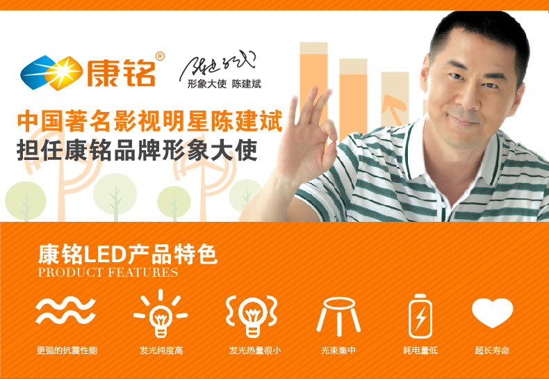 【江西农商】康铭LED节能智能光控开关/卧室床头夜光灯环保ABS原料KM-5205颜色随机发