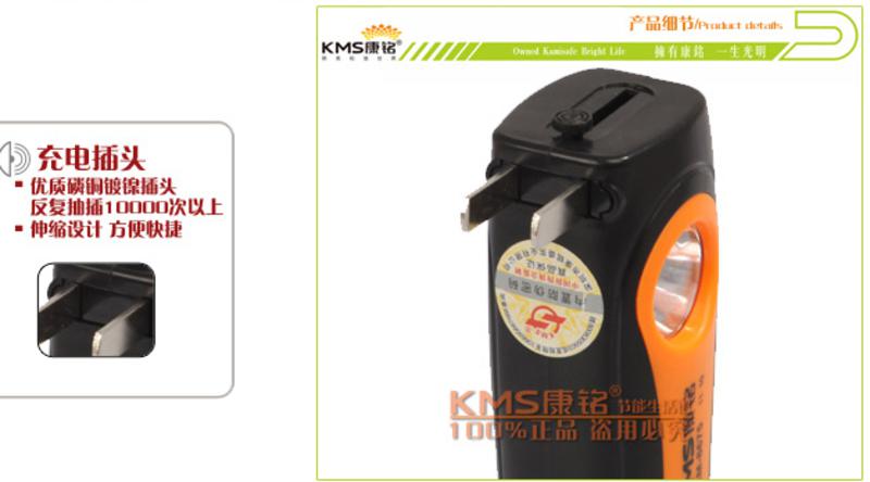 【江西农商】康铭正品KM-8675验钞应急两用灯小手电筒迷你户外家用手灯夜钓手提灯颜色随机发放