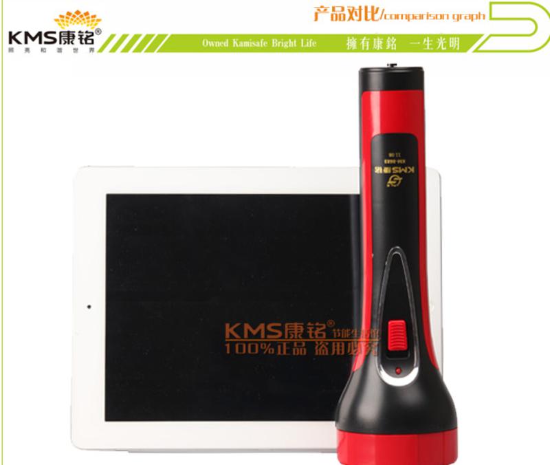 【江西农商】康铭正品KM-8683安防家用多用途手电筒节能实用高亮充电手电筒野营专用颜色随机发放