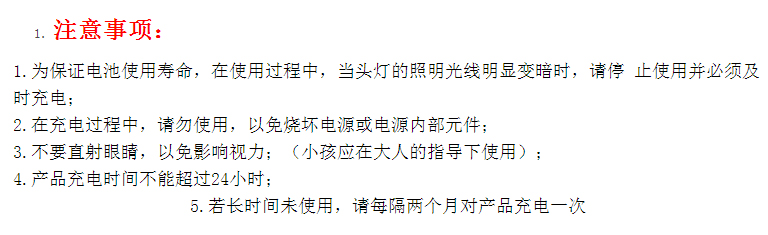 【江西农商】康铭正品充电LED头灯KM-192户外作业专用探险灯 夜钓打猎露营矿灯