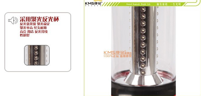 【江西农商】康铭正品KM-778手提照明灯帐篷灯露营灯LED可充电式应急马灯