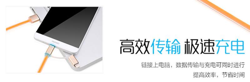 【江西农商】瑞歌苹果 安卓通用 UPL08二合一带指示灯金属款充电数据线
