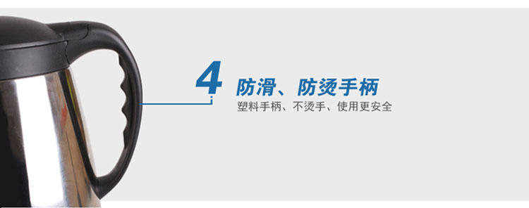 HSX/红双喜 电热水壶不锈钢双层保温防烫电水壶烧水壶