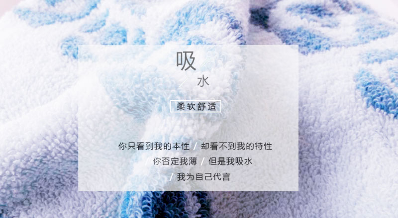 【江西农商】鑫优润自然温馨高档纯棉毛巾