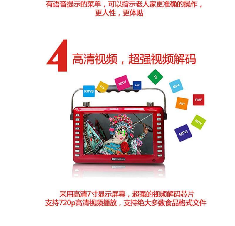 金正ST613D看戏机7寸老人唱戏收音机送8GB卡加充电头 广场舞音响视频播放扩音器