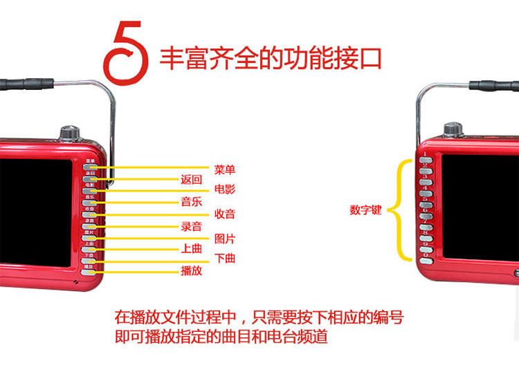 金正ST613D看戏机7寸老人唱戏收音机送8GB卡加充电头 广场舞音响视频播放扩音器