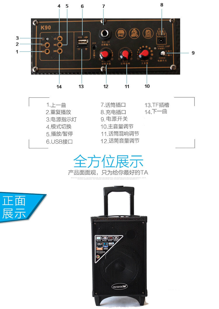 爱华k91户外电瓶拉杆音箱 大功率蓝牙拉杆音响 送无线话筒加8GU盘