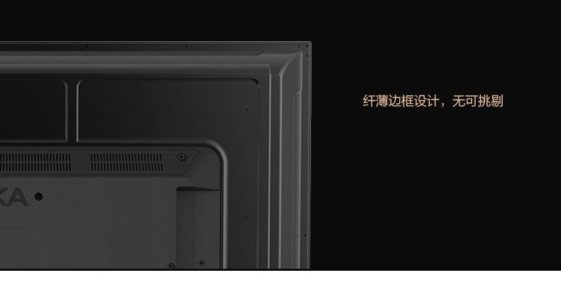 【江西农商】Konka/康佳 A48F 48英寸十核智能网络液晶平板电视