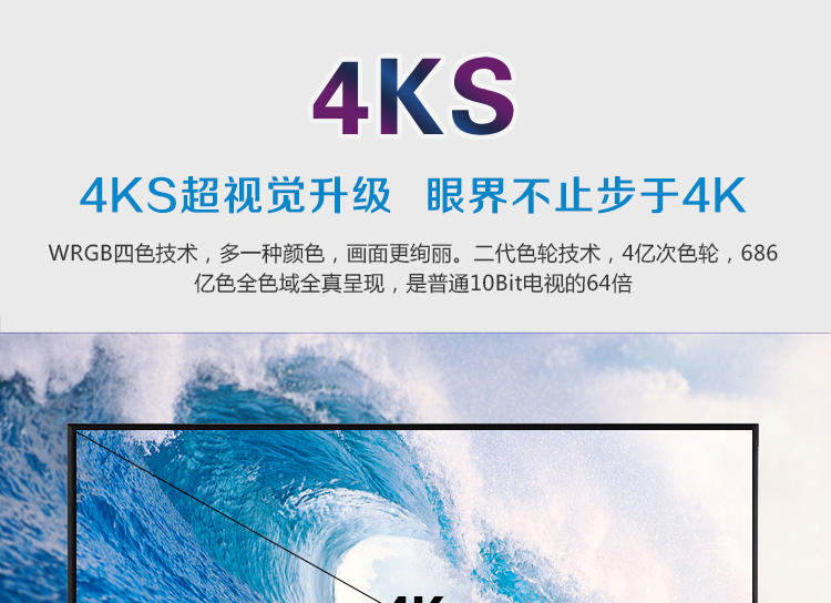 【江西农商】康佳(KONKA) LED42X9800U 42英寸4K超高清液晶电视