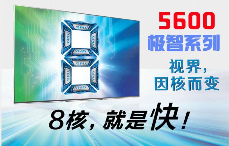 【江西农商】康佳 LED47R5600PF 47寸3D安卓LED液晶电视 8核 云电视