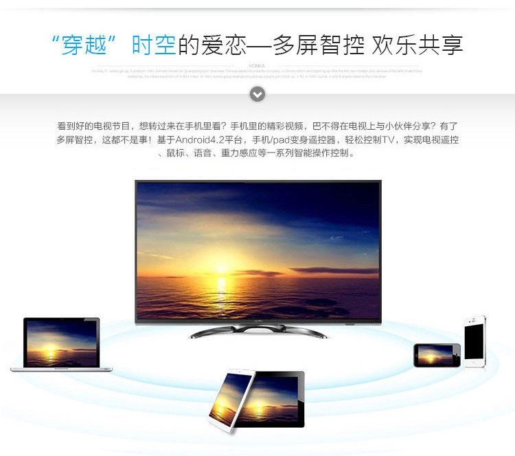 【江西农商】康佳(KONKA) LED49R70U 49英寸R70U升级版 4K超高清LED液晶电视