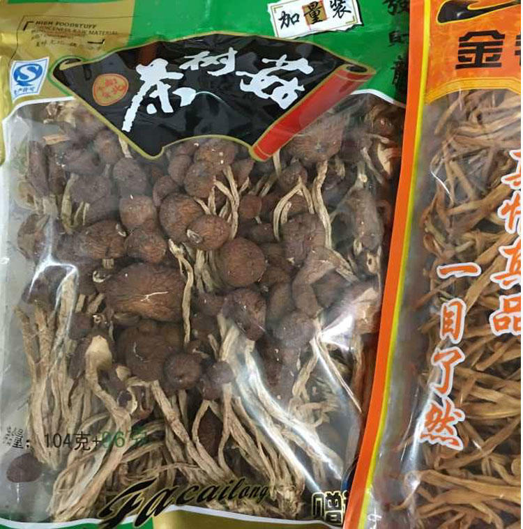 干货礼盒 黑木耳银耳茶树菇墨鱼干货特产大礼包团购年货礼盒