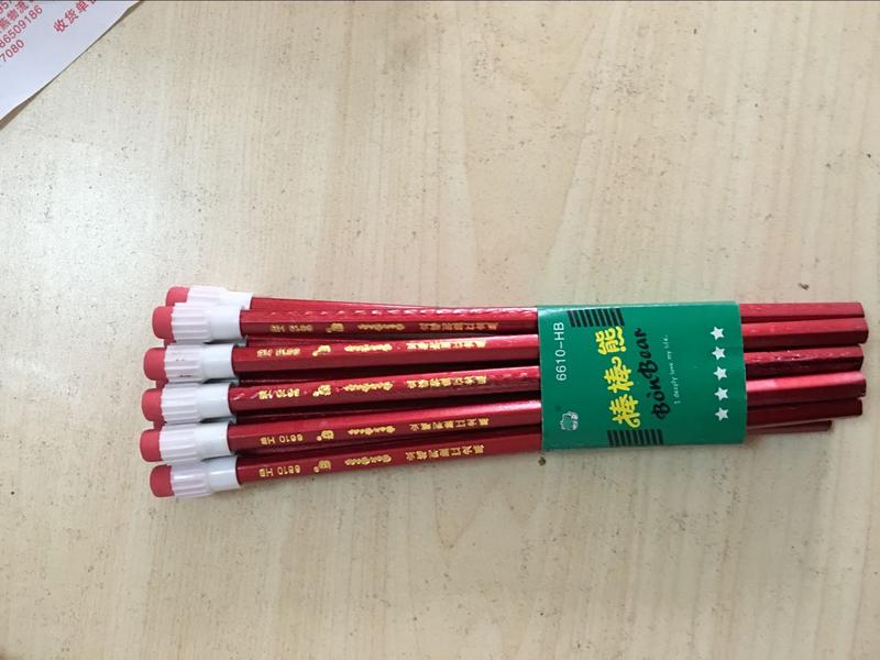 [江西农商]红杆铅笔HB 无铅毒六角铅笔 12支