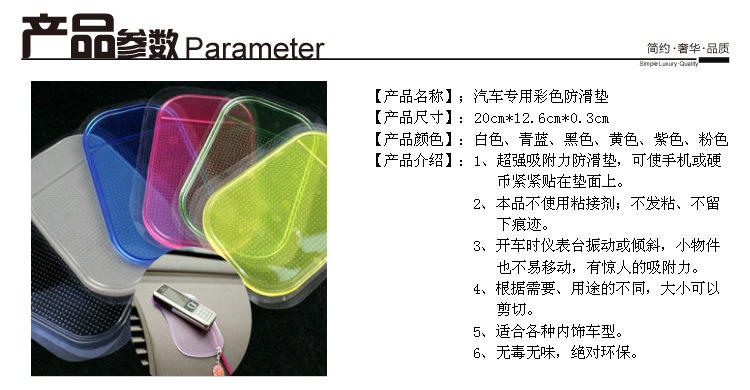 【江西农商】超强粘性 蜘蛛汽车防滑垫 硅胶车用手机防滑垫 定制 圆形耐高温