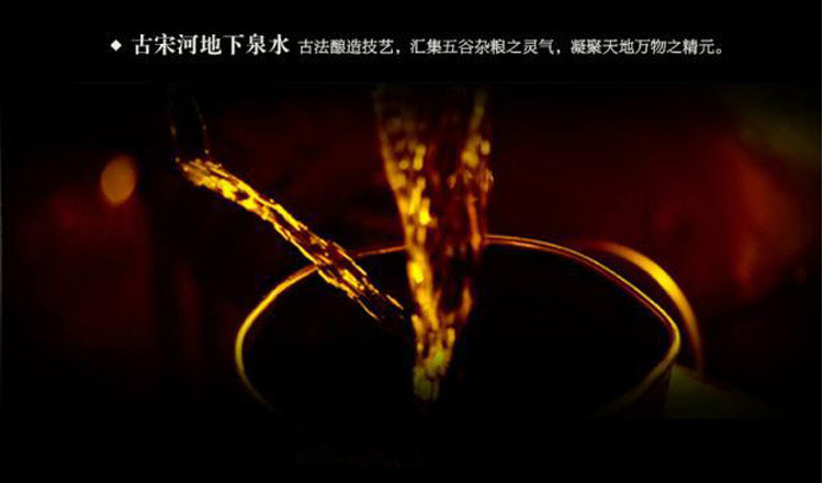 中国名酒中华老字号宋河粮液窖藏9年50度500mL浓香型白酒礼盒