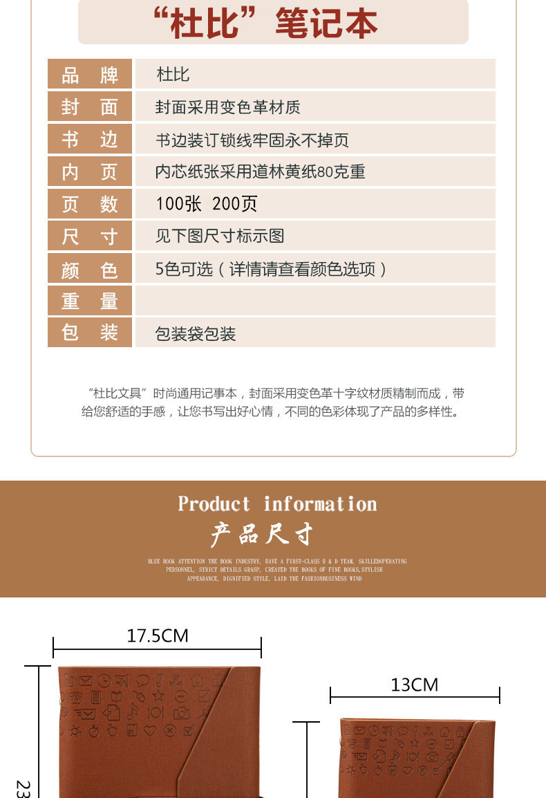 【邮乐赣州馆】杜比A5商务办公活页记事本 带扣笔记本文具本子 日记本