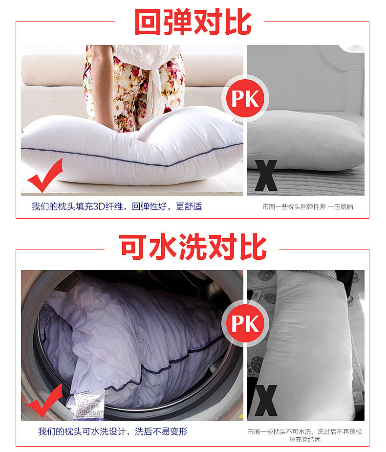 台湾红蜻蜓 真空枕（花色图款随机配送）