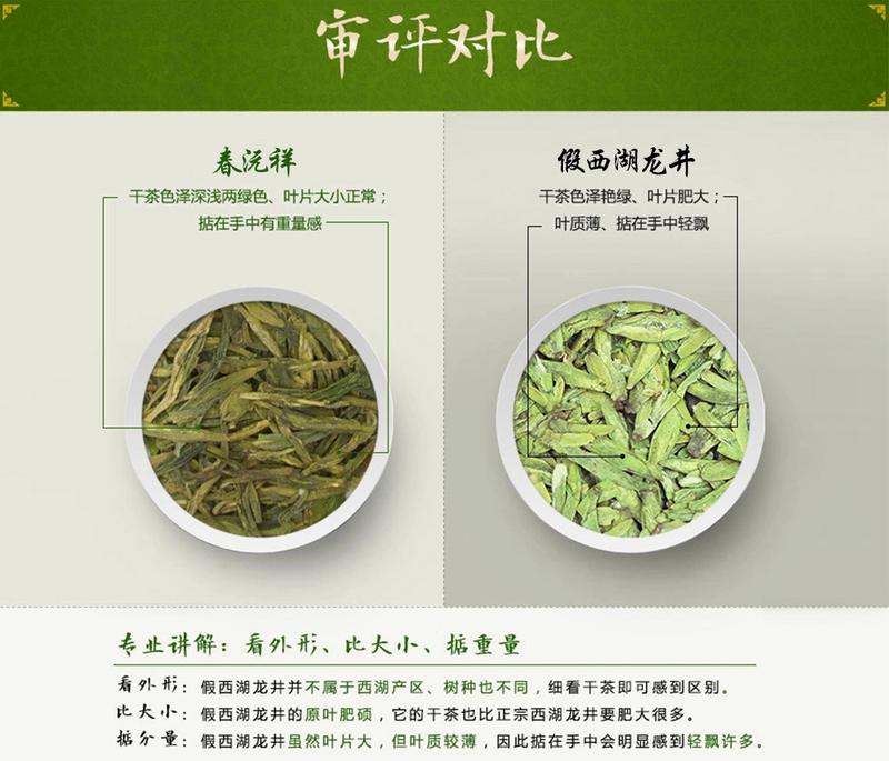 【浙江特产】2020新茶上市明前西湖龙井茶农直销50g/罐