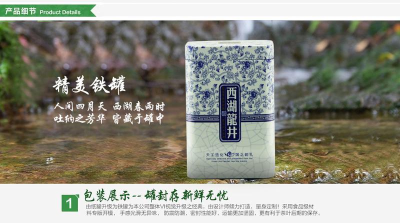 【浙江特产】2020新茶上市明前西湖龙井茶农直销50g/罐