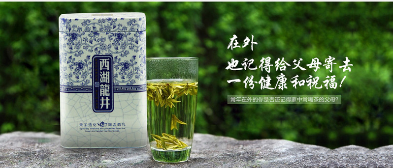 【浙江特产】2020新茶上市明前西湖龙井茶农直销50g/罐