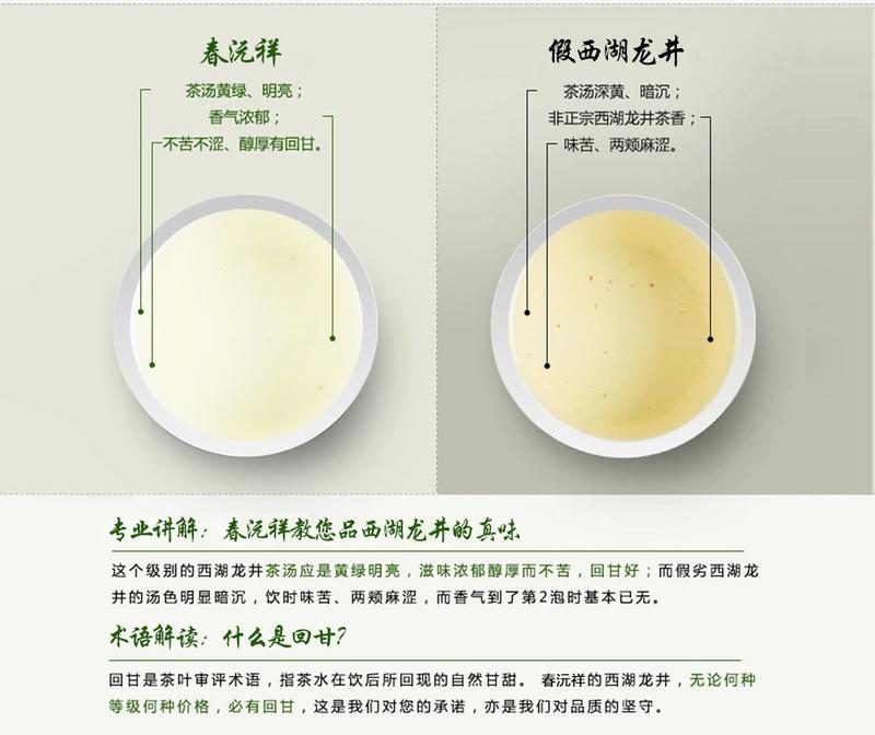 【浙江特产】西湖龙井2020年新茶茶农自产自销特一级250g简包装