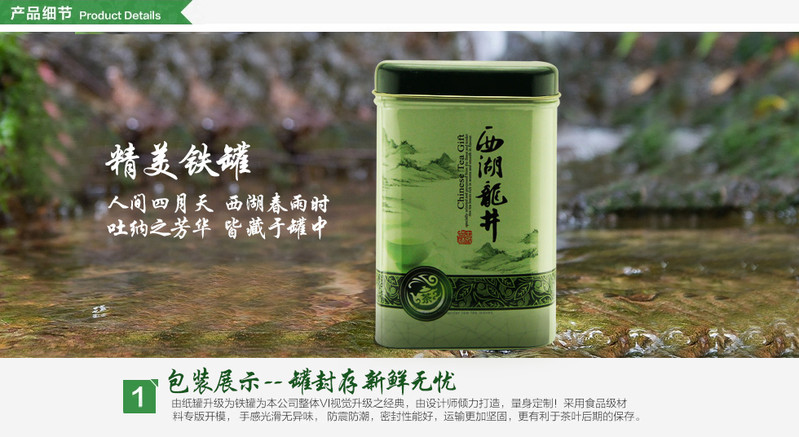 【浙江特产】西湖龙井2020年雨前新茶茶农直销一级250g简包装