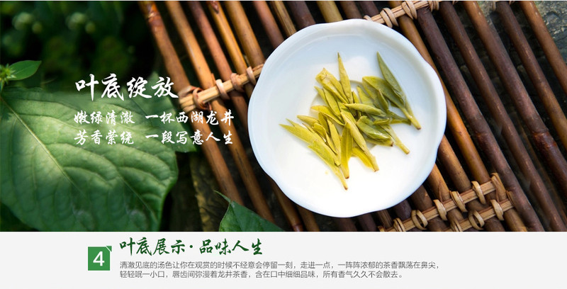 【浙江特产】西湖龙井2020年新茶茶农自产自销特一级250g简包装