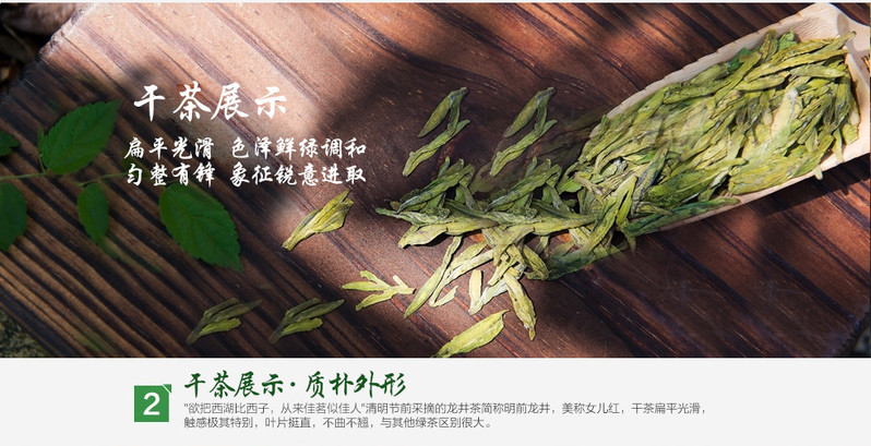 【浙江特产】西湖龙井2020年新茶茶农自产自销特一级250g简包装