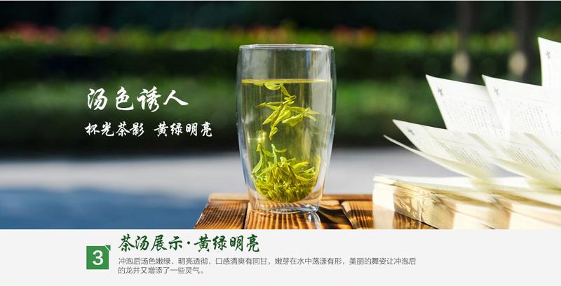 【浙江特产】西湖龙井2020年雨前新茶茶农直销一级250g简包装