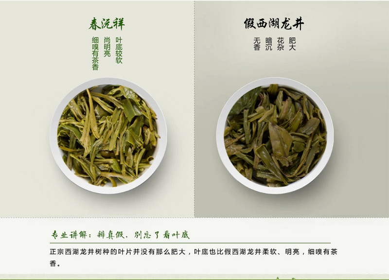 【浙江特产】西湖龙井2019年雨前新茶茶农直销三级特等250g礼盒装