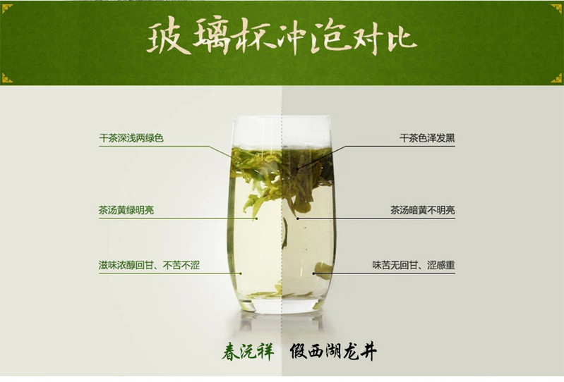 【浙江特产】西湖龙井2020年新茶茶农自产自销特一级250g简包装