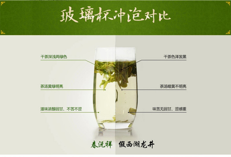 【浙江特产】西湖龙井2020年新茶茶农直销特二级250g礼盒装