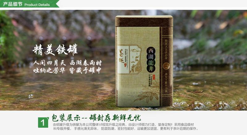 【浙江特产】西湖龙井2019年雨前新茶茶农直销二级250g礼盒装