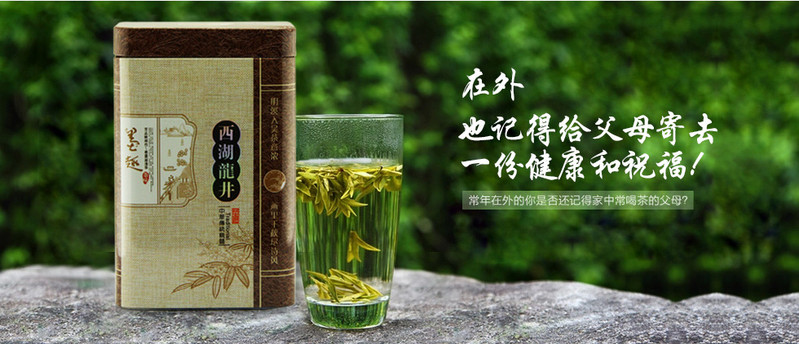 【浙江特产】西湖龙井2019年雨前新茶茶农直销二级250g礼盒装