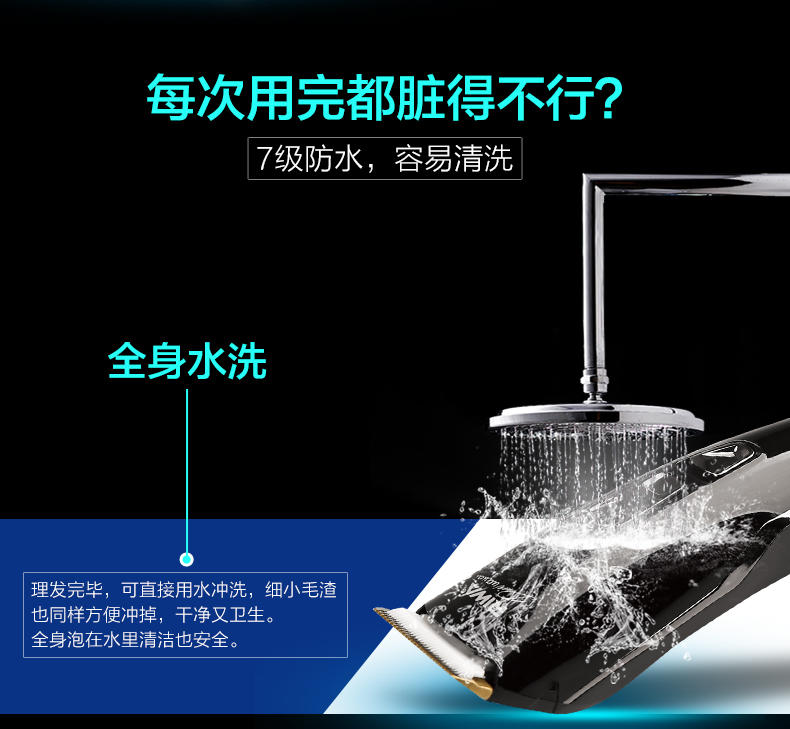 雷瓦理发器电推剪充电式成人电推子儿童剃头刀家用电动剃发器