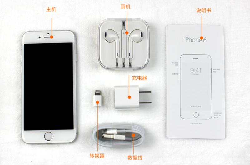 我的苹果手机用电信卡芯片比手机卡槽还大装不进去怎么办