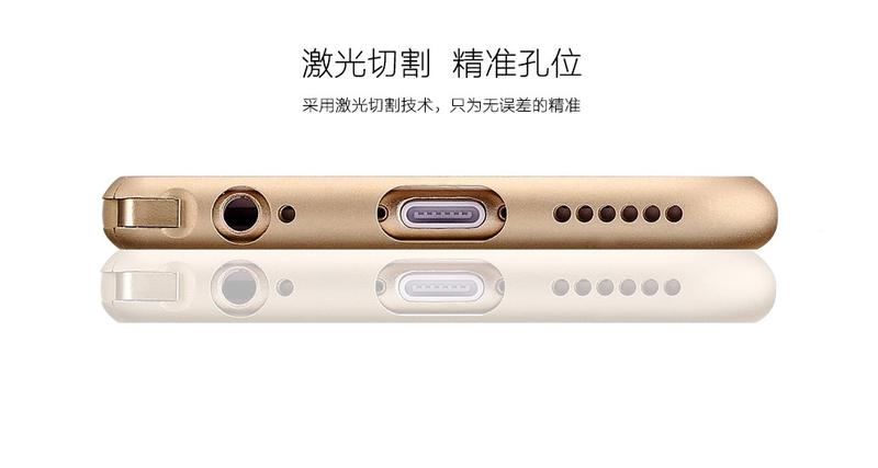 iphone6S金属边框 手机套新款超薄边框  iPhone6S-土豪金