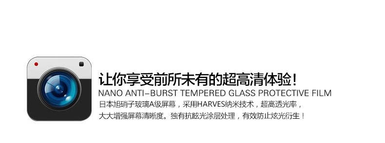苹果 iPhone6s钢化玻璃膜 防爆膜 强化玻璃膜 iPhone6玻璃保护膜