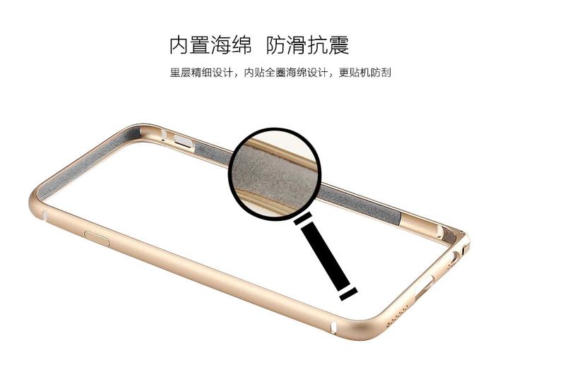 iphone6S金属边框 手机套新款超薄边框  iPhone6S-土豪金