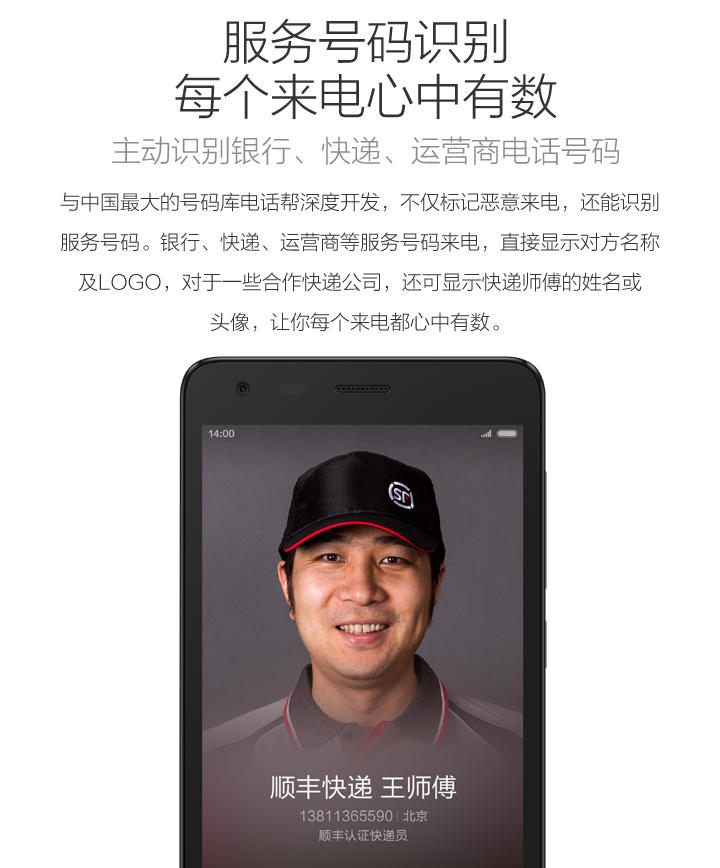 MIUI/小米 红米手机2A 双卡移动高配版4G智能手机